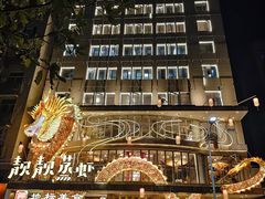 -靓靓蒸虾·头牌蒸虾(雪松路总店)