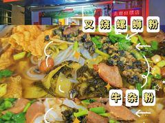 -北海田螺店(四川路店)