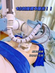 -秀域智能健康