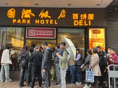 -国际饭店·帆声西饼屋(黄河路店)