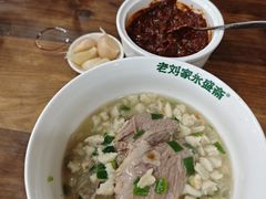-老刘家永盛斋·传统泡馍(东关南街店)