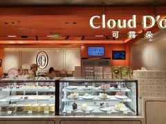 -CloudD'or可露朵蛋糕(1733商业空间店)