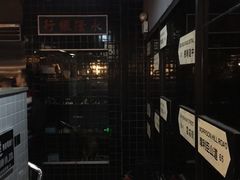 -新大咀港式茶餐厅(宝山万达店)