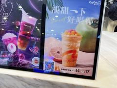 -CoCo都可(新太阳宫店)