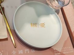 -椒爱水煮鱼川菜(皇姑万象汇店)