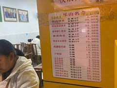 -海汇源老烧麦店(东大街总店)