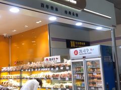 -凯司令(豫园地铁站店)