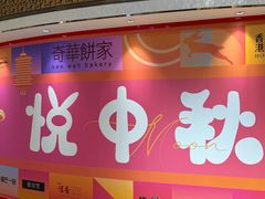 -杭州大厦LSE城市生活超市(杭州大厦店)