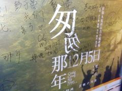 android_upload_pic-万达影城(泉舜广场PRIME店)