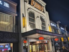 -好妈王饺子(滂江街店)