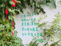 -懒人盐府人家·自贡大麻鱼(安贞店)