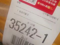 -麦当劳(大亚湾龙光城店)