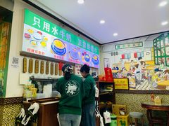 -广信牛奶甜品世家(台东店)