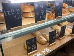 -面包与我Bread Or Me(长城汇店)