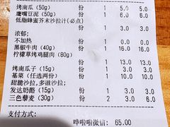 -CALIFORKS加州叉子轻食(朝阳门店)