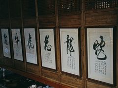 -一桶江山餐厅(松北店)