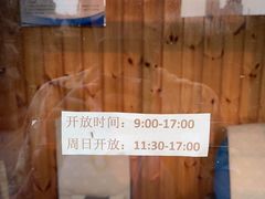 -青岛市江苏路基督教堂