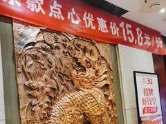 -金鼎轩(方庄天坛店)