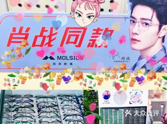 眼镜日常｜眼睛妹终于找到哥哥同款哥哥代言