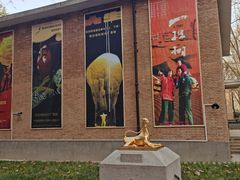 -西安电影制片厂