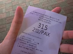 -天然豚骨拉面专门店 一兰(铜锣湾店)