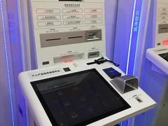 -中国工商银行(红松东路支行)