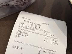 -鲜芋仙(中山路店)