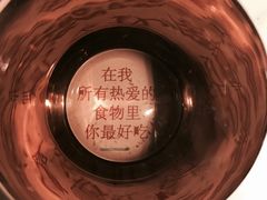 餐具摆设-大树餐厅(益田假日店)