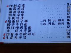 -忆秦时(银泰in77店)