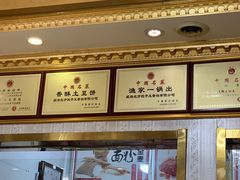 -北方饺子王·海肠捞饭·海鲜锅(山大店)