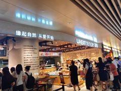 门面-麦陌(正弘城店)