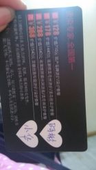 点击看大图 android_upload_pic-CE·专业蛋白•羽毛接发·潮色烫染品牌店