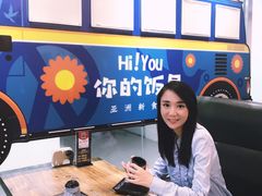-Hi YOU你的饭局泰餐厅(雍和宫店)
