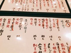 菜单-天手古舞居酒屋(889广场店)