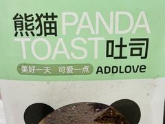 -爱达乐面包生日蛋糕(锦兴店)