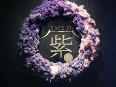-王府井文华东方酒店-紫膳餐厅