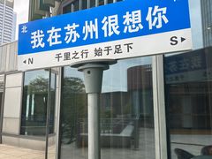 -刀马旦养生中心(时代店)