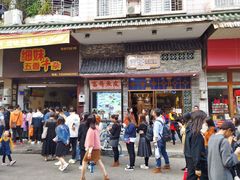 门面-细妹五香牛杂(步行街店)
