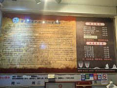 -安上粉皮.非遗手工小吃(骑龙巷店)