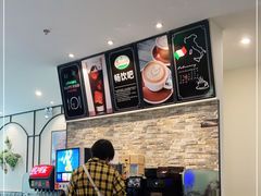 -萨莉亚意式餐厅(南开大悦城店)
