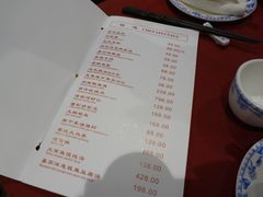 -老吉士酒家(天平路店)