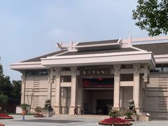 -衢州市博物馆