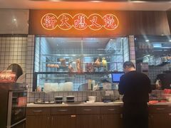 -龙记·香港茶餐厅(海上世界店)