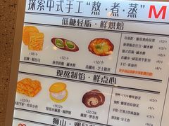 -君之狮子山·轻糖烘焙(松江印象城店)