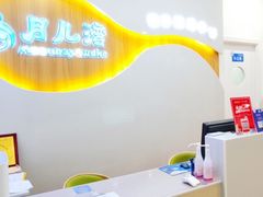 -沁好亲子游泳俱乐部(吴中中心)