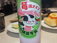 -海底捞火锅(万丰桥店)
