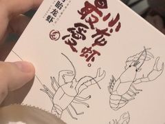 -龙巢盱眙龙虾·牛蛙·烧烤宵夜(八卦岭店)