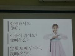 -韩通韩国语学院(虹口校区)