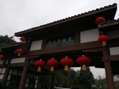-邓小平故里