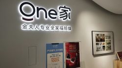 -金夫人One家全家福摄影(光环店)